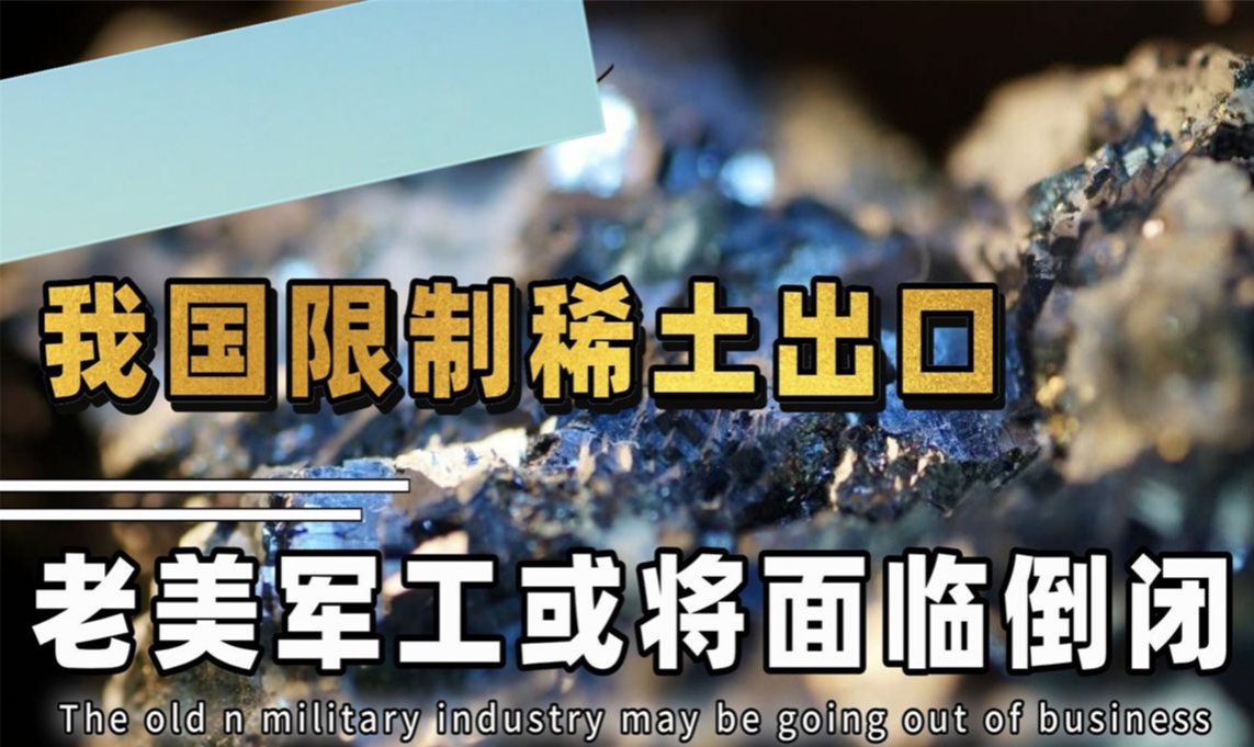 宝地矿业：公司目前开采的伴生矿中无白银