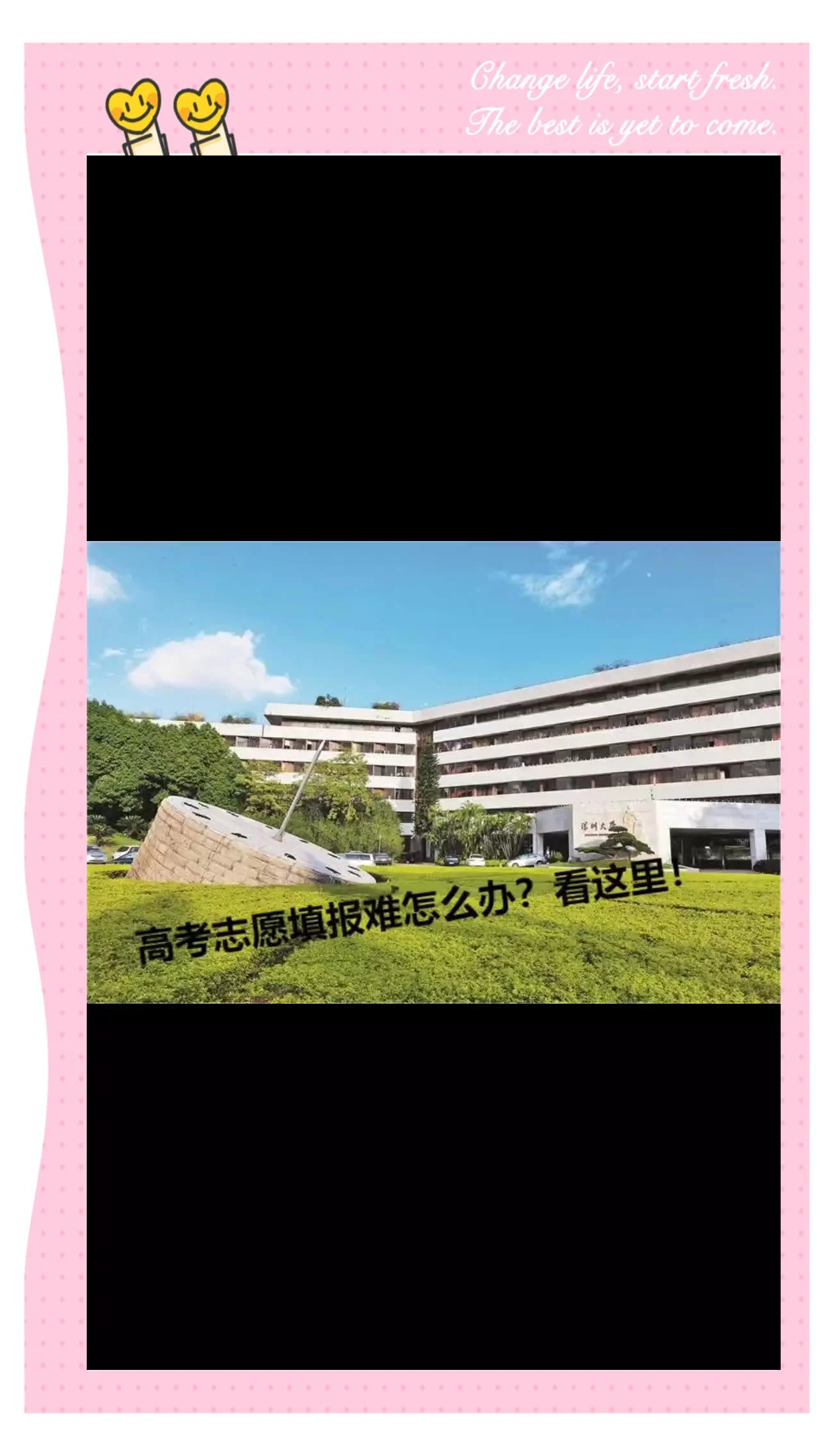 夸克发布高考志愿大模型：助力志愿填报从“经验驱动”到“智能决策”