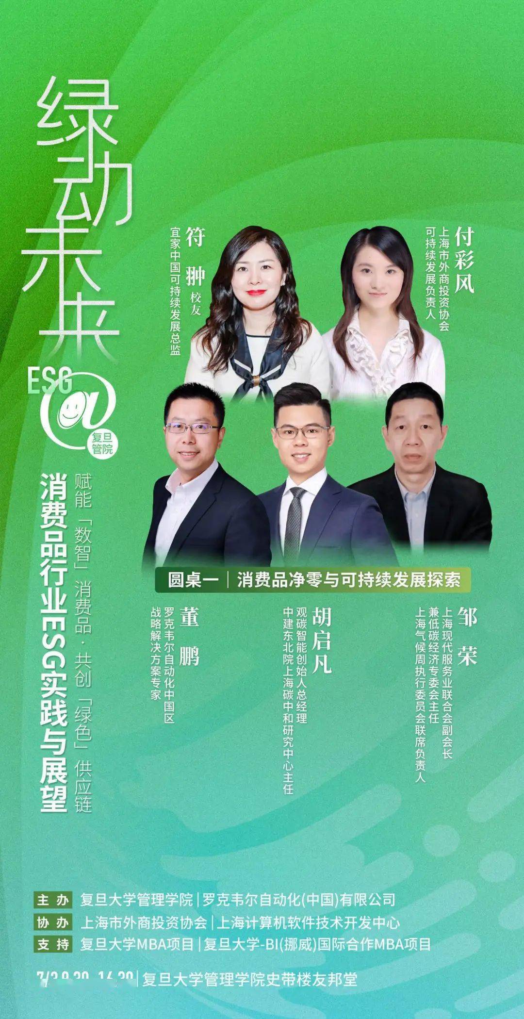 【ESG动态】动力源（600405.SH）获妙盈科技ESG最新评级CCC，行业排名第101