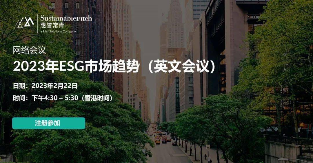【ESG动态】中国海诚（002116.SZ）获华证指数ESG最新评级BB，行业排名第26