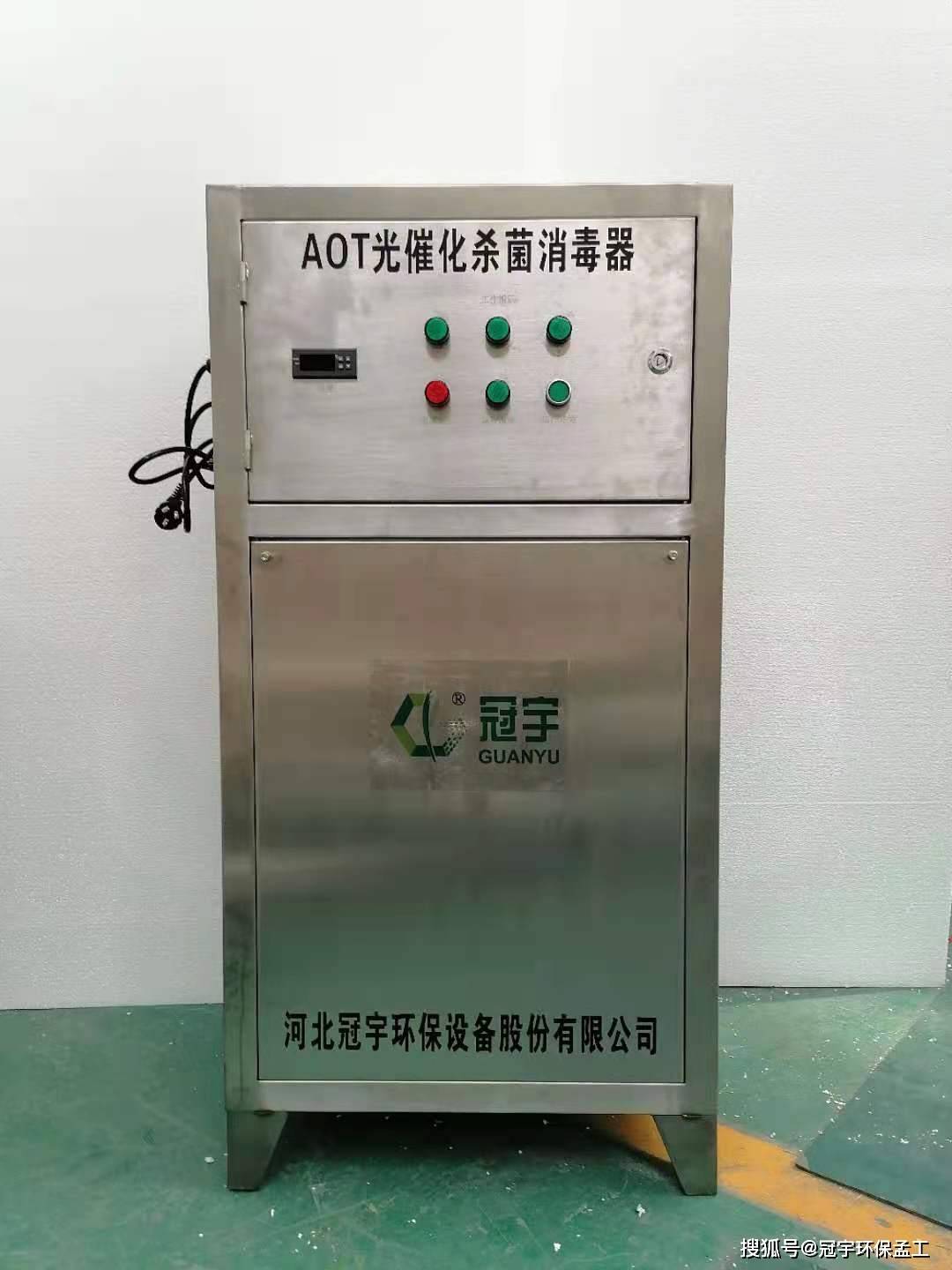 中亚股份获得发明专利授权：“一种瓶坯灭菌装置”