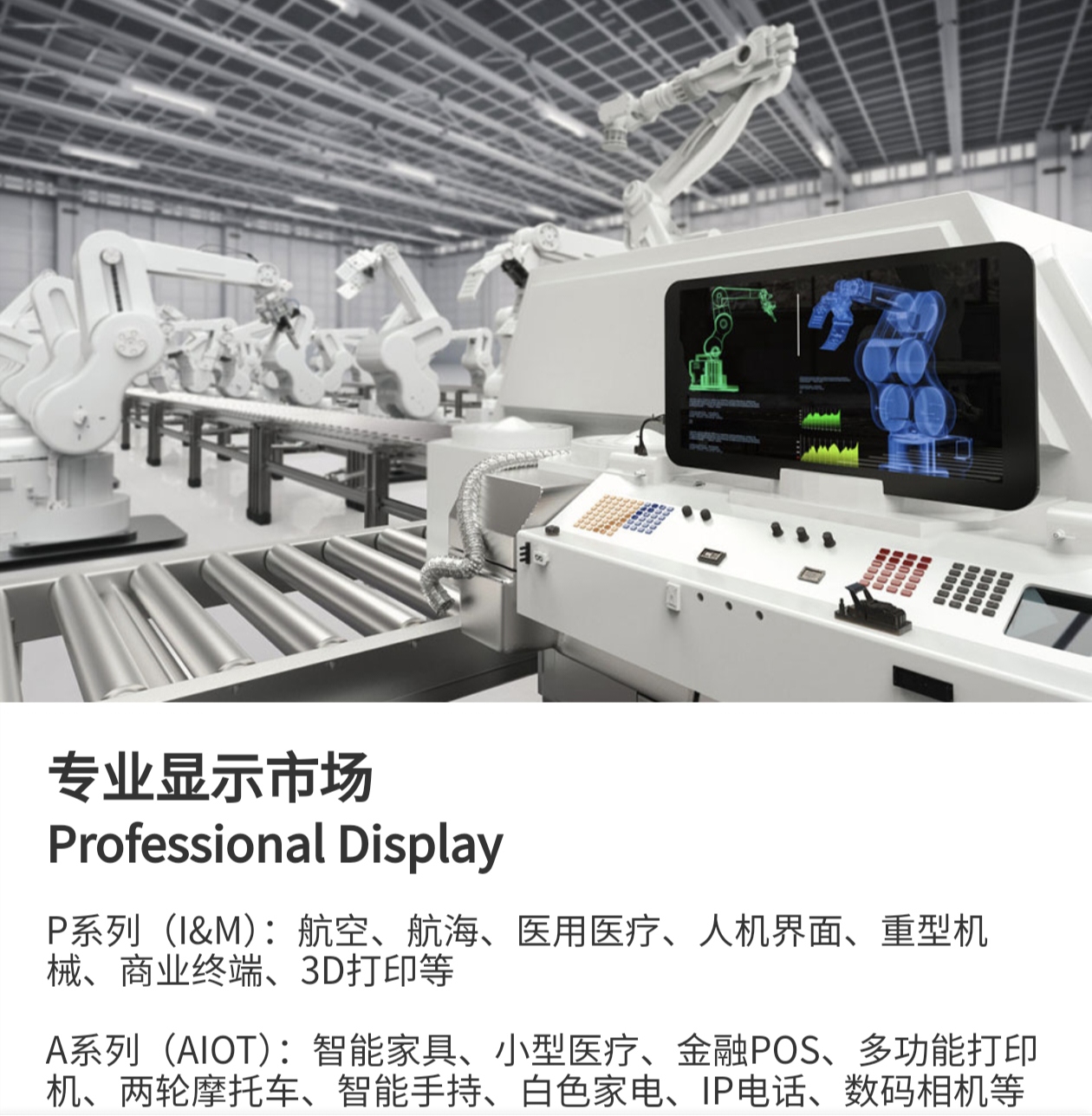 京东方Ａ获得发明专利授权：“显示面板及其制备方法、显示装置”