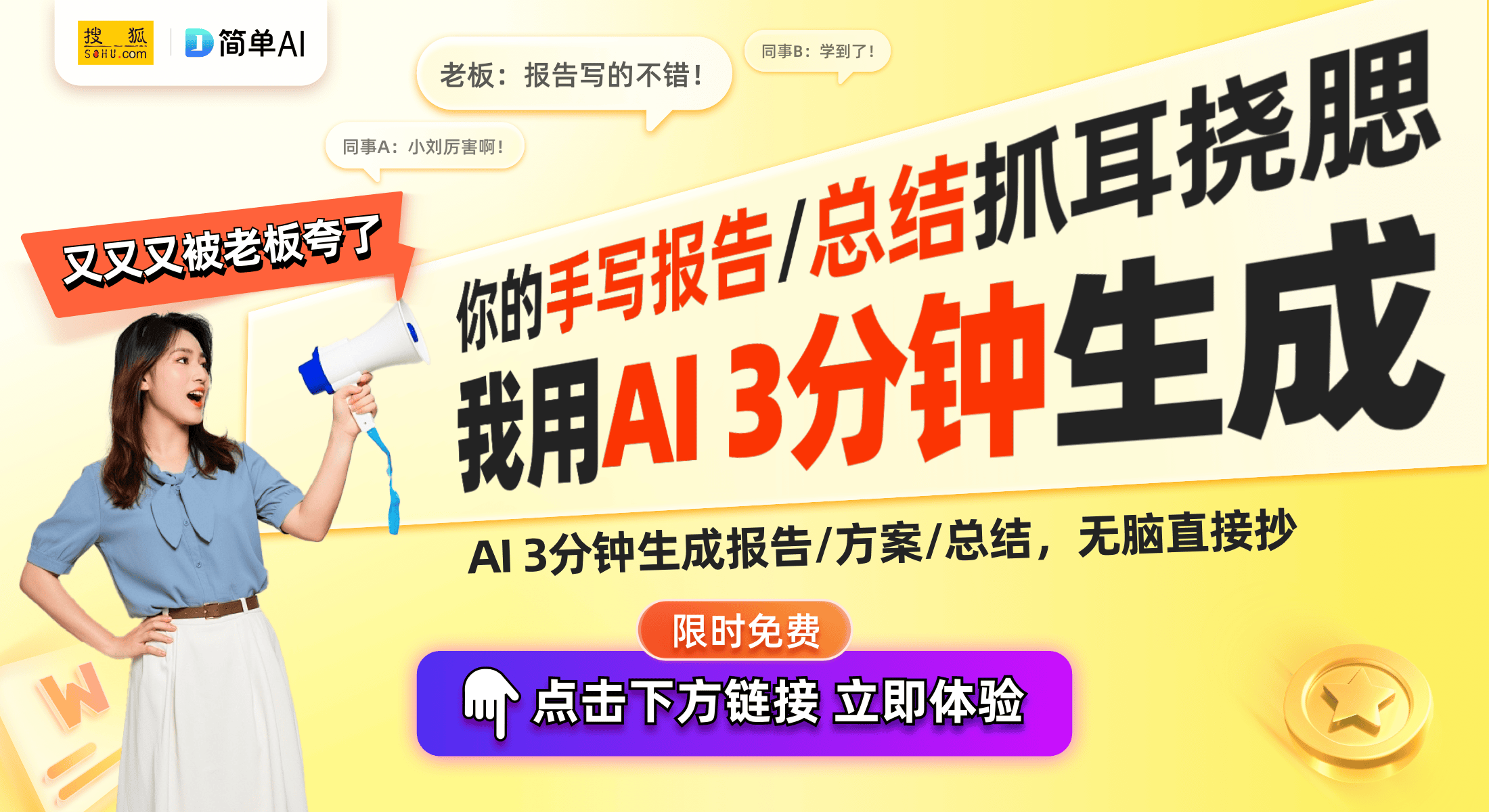 莱克电气获得外观设计专利授权：“手持吸尘器（P403）”
