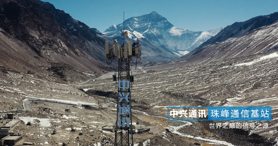 中兴通讯获得外观设计专利授权：“基站”