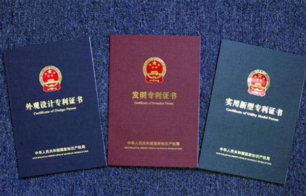 工商银行获得发明专利授权：“数据传输路径的确定方法、装置及电子设备”