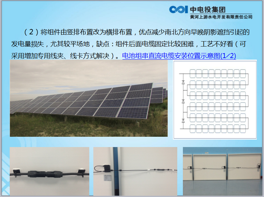 航天工程获得发明专利授权：“液体电缆”