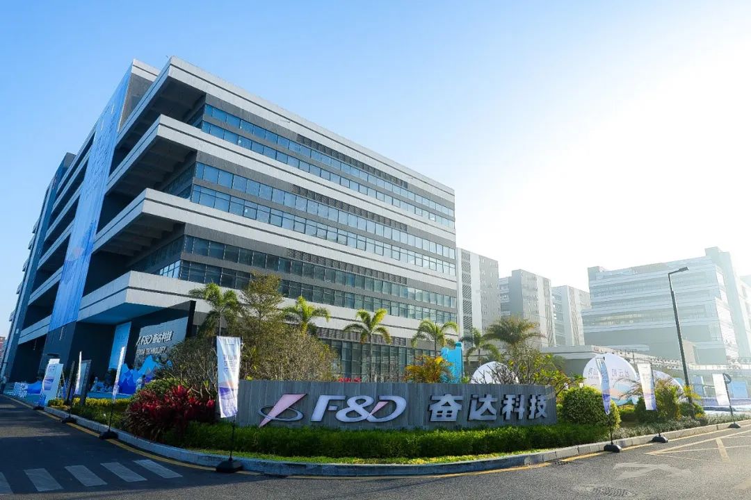 奋达科技获得发明专利授权：“防偷窥检测方法、装置及存储介质”