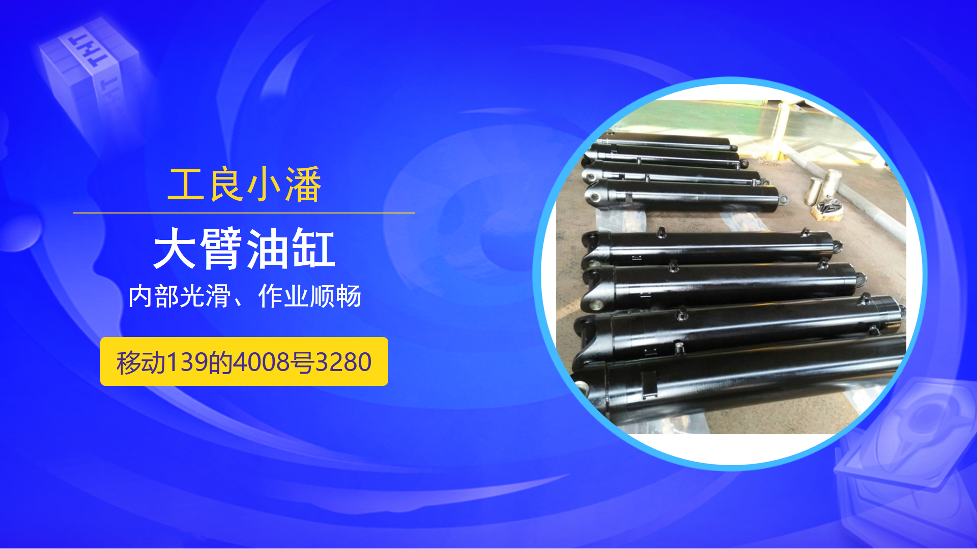 中原内配获得发明专利授权：“一种用于活塞动力组件测试的活塞杆形变警报系统”