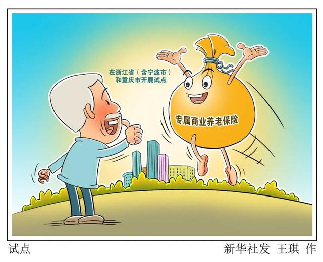 大城养老背后，银行以涓涓细流打造专业服务