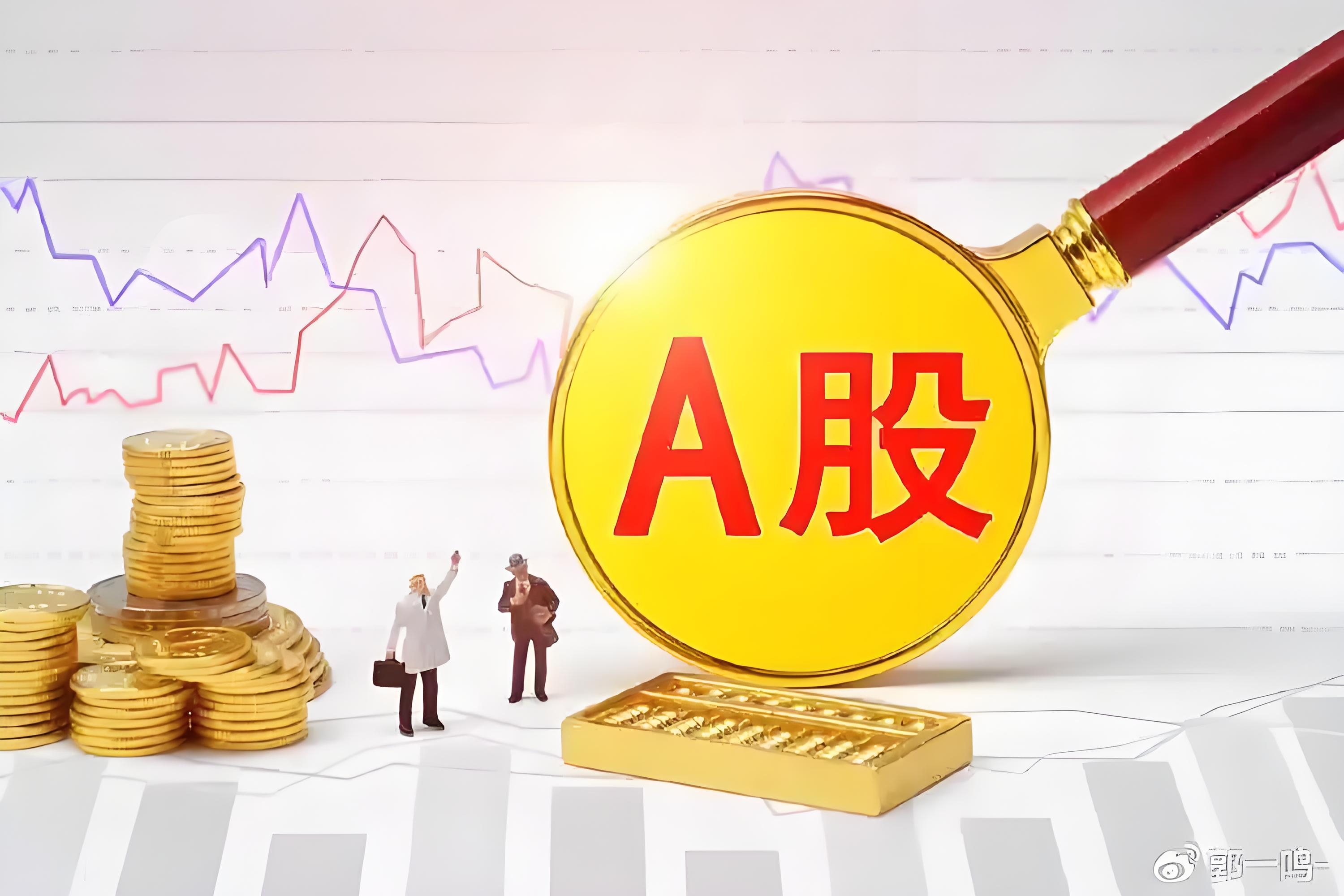 A股上市信托公司一季度经营良好 多家信托公司迎开门红