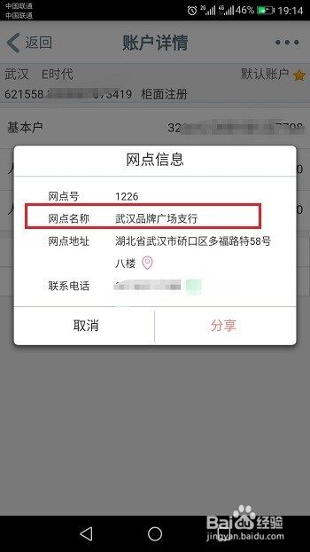 工商银行获得发明专利授权：“应用投产信息处理方法、装置、计算机设备”