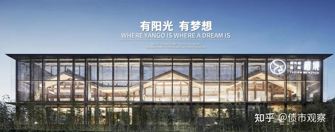 债市公告精选（5月27日）|碧桂园控股境外清盘呈请聆讯延期至8月11日；阳光城集团已到期未支付的债务本金合计698亿