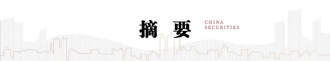 中信建投：预计债市以震荡为主 DR001中枢仍在1.4%附近