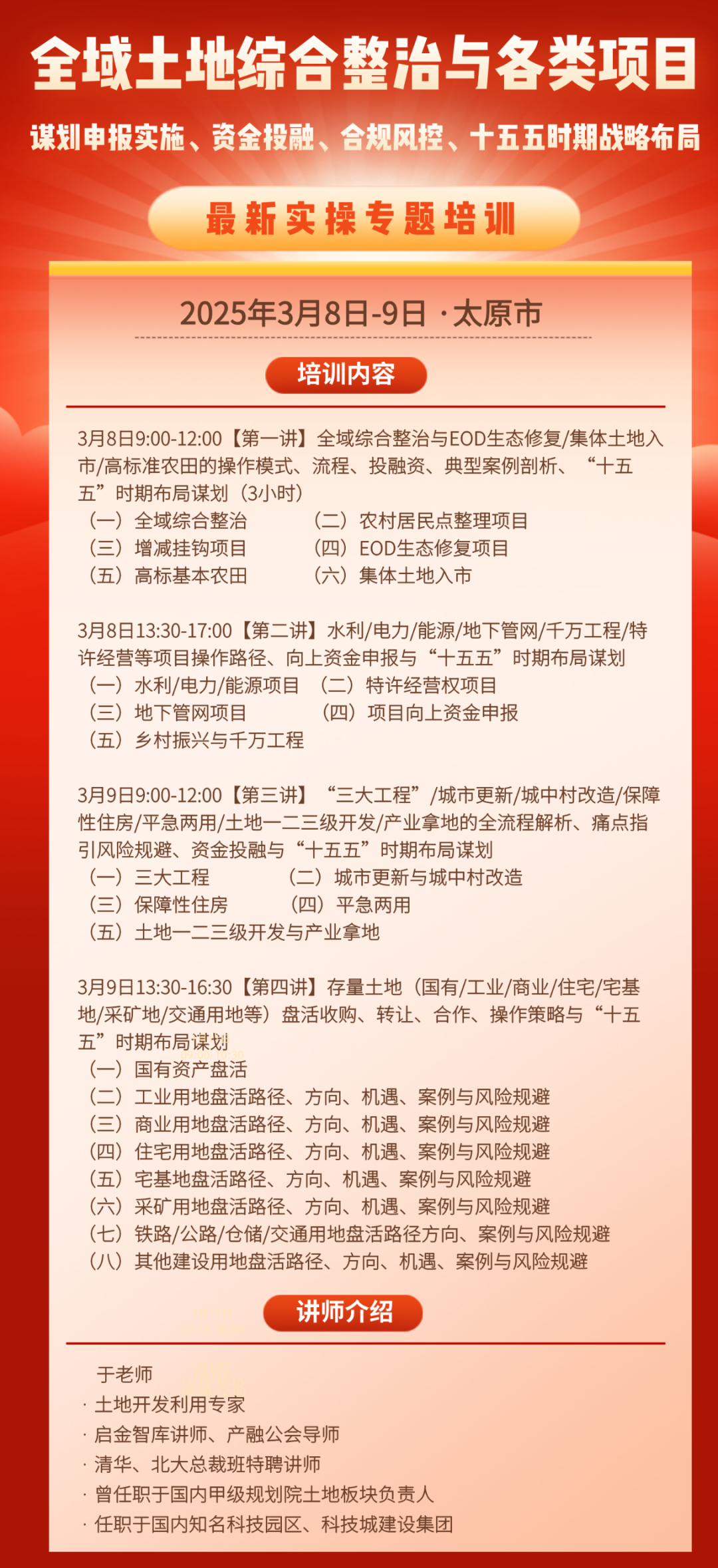 债市公告精选（5月29日）|联合资信下调山石网科主体信用等级至A；中梁控股拟对两笔共13.19亿美元债展期