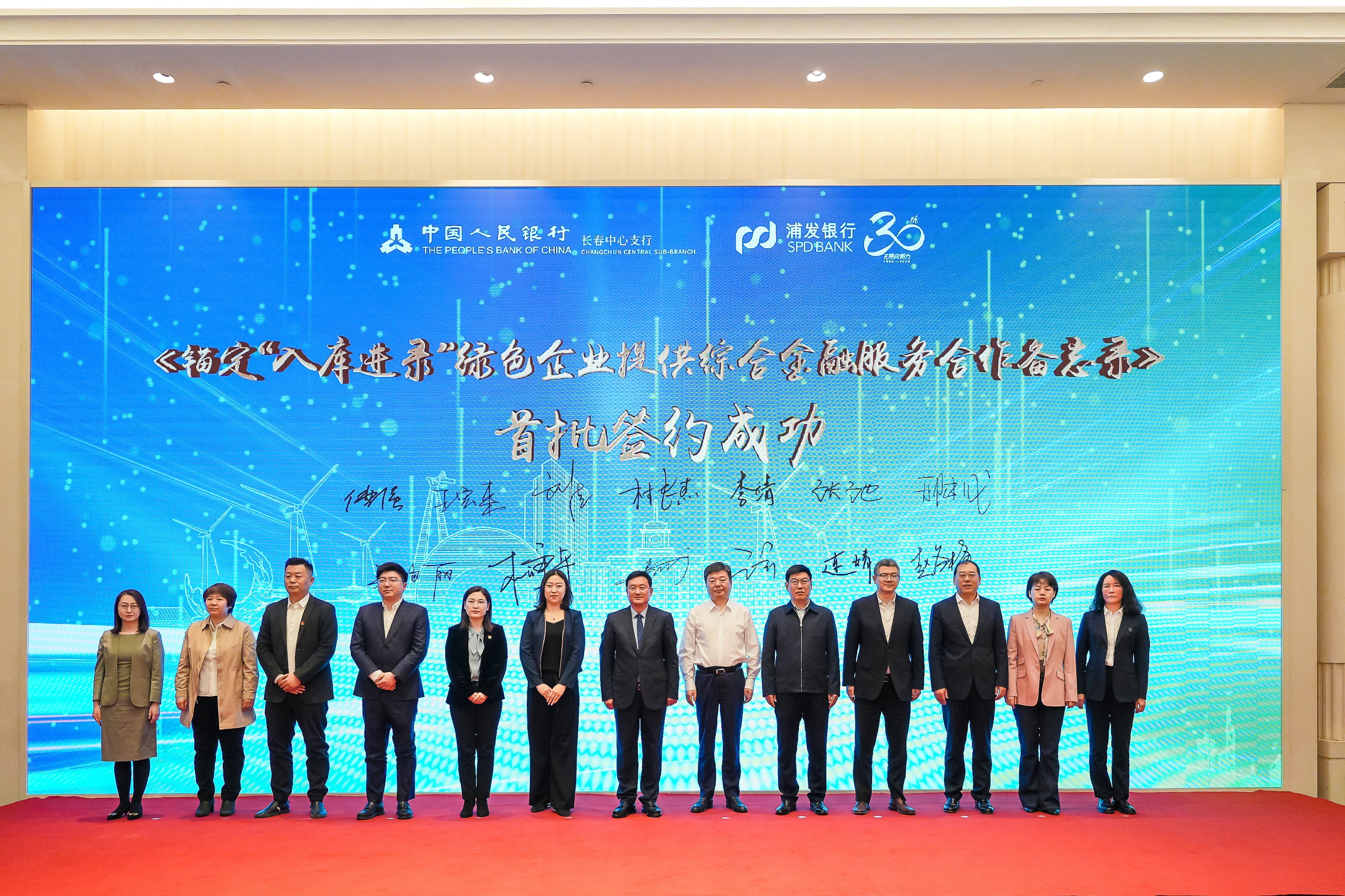 青岛证监局召开2025年辖区债券监管工作座谈会