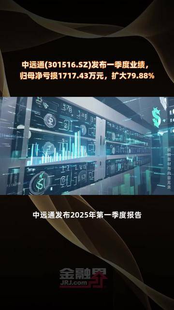 宁波方正因信披违规合计被罚330万元，2024年亏损扩大至930万元