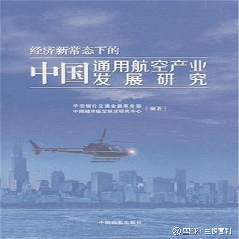 九丰能源：公司为空天院提供为期15年的氦气资源保供满足其在低空经济等领域的用氦需求