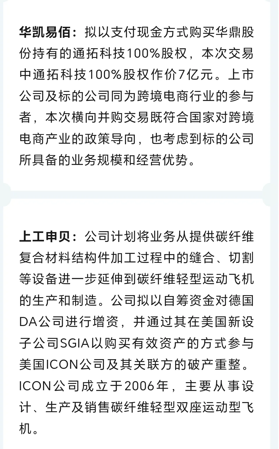 债市公告精选（6月3日）|新世界发展34亿美元永续债券延期付息；昆明城投新增两起失信被执行人事项