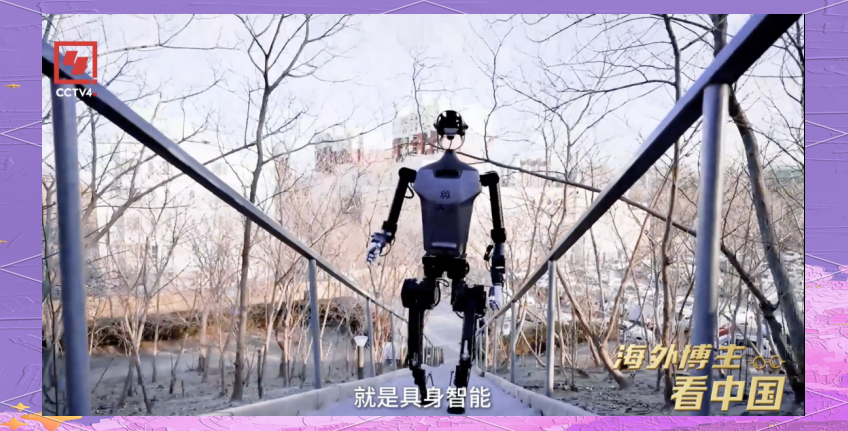 秀我中国丨人形机器人“天工2.0”又升级了