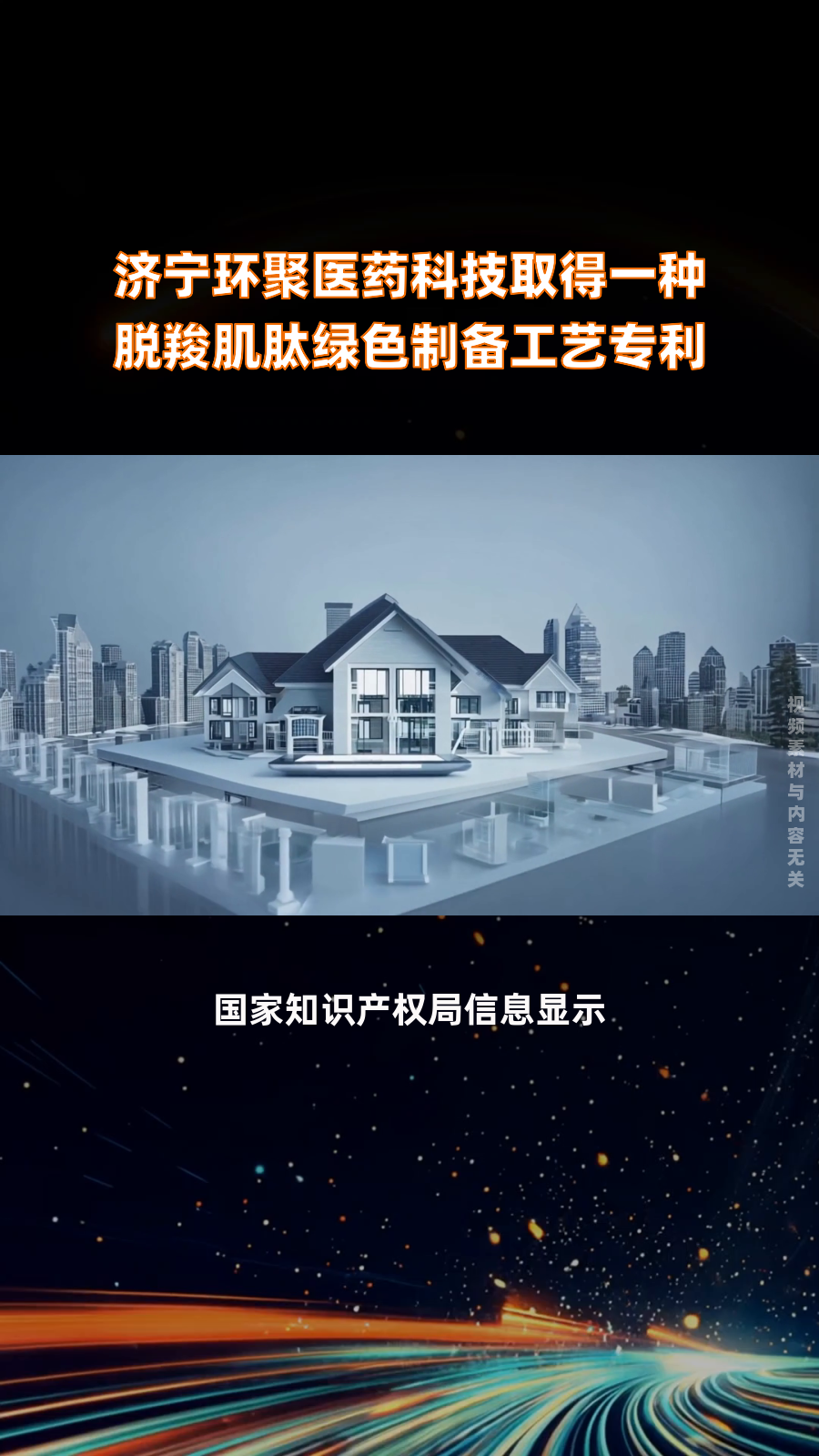 洁美科技获得实用新型专利授权：“一种表面电阻检测装置”