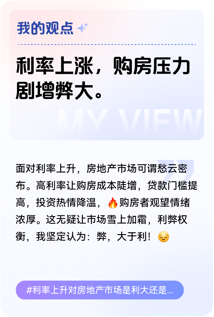 核心业务毛利率连降，卖场数量缩水，数智化转型难破居然智家盈利困局