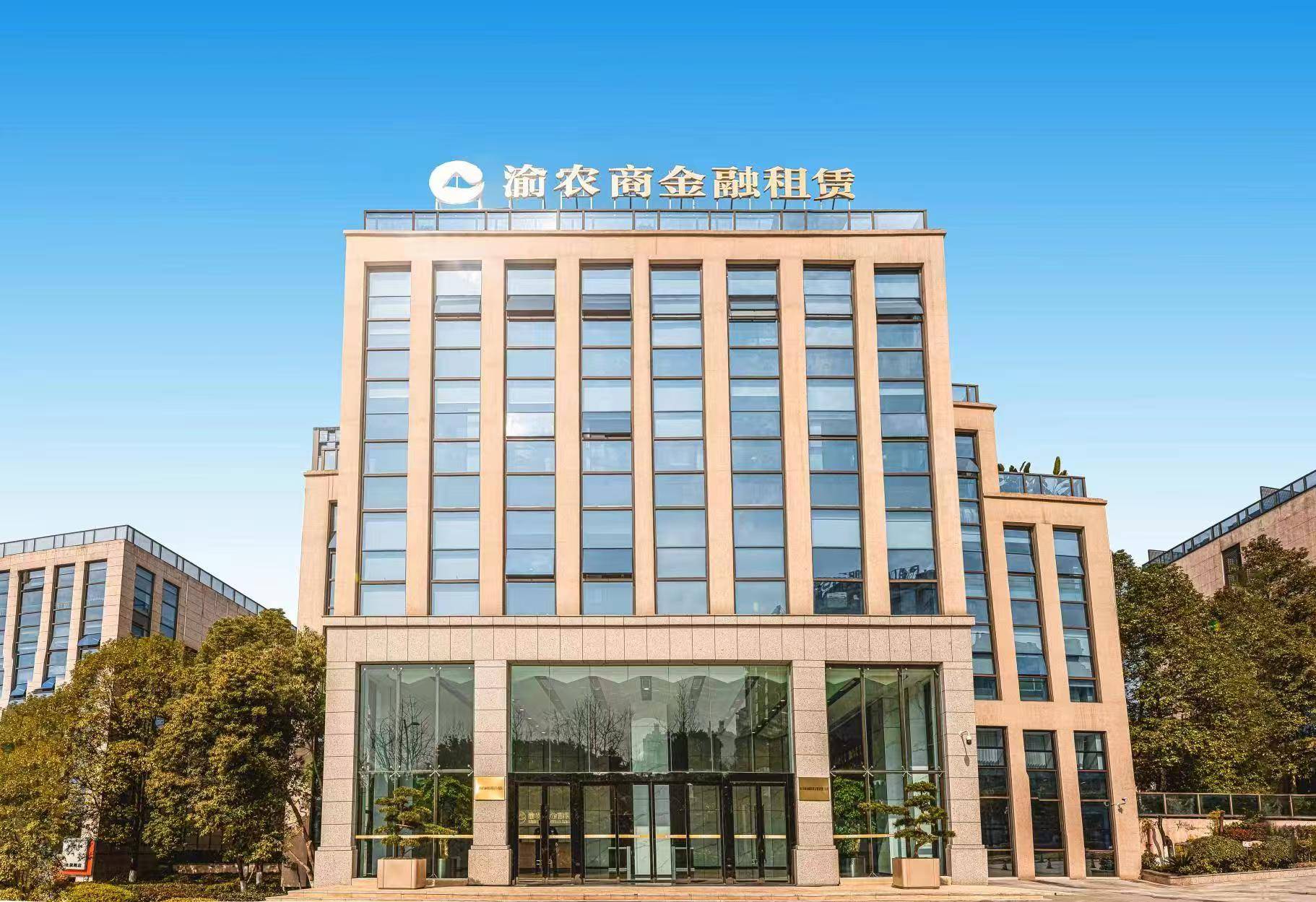 渝农商行：2024年实现净利润117.89亿元 同比增长5.97%