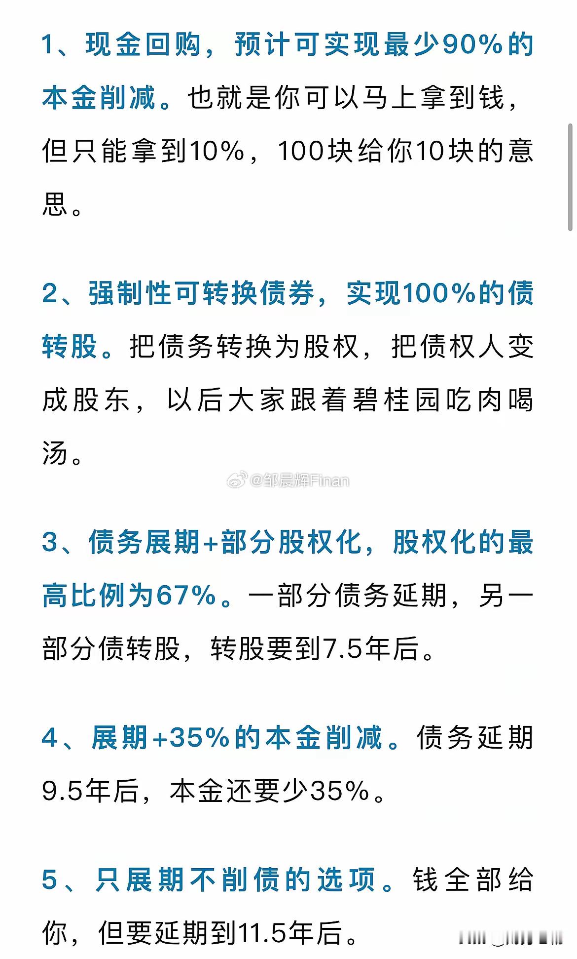 信用债ETF质押回购正式生效 债市创新激活千亿流动性