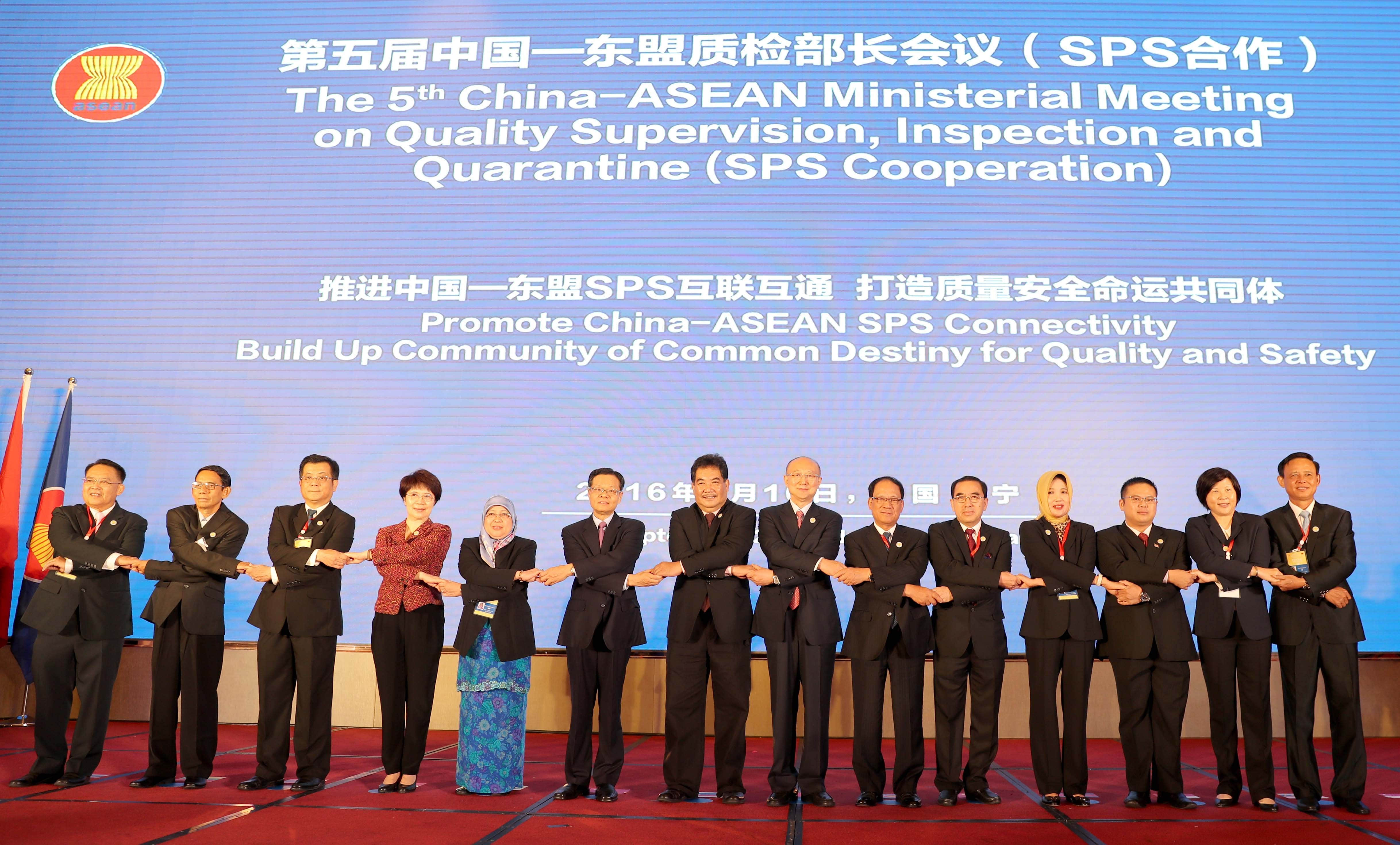 中国―东盟经贸部长特别会议以视频形式举行