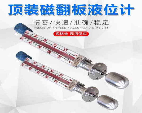 川仪股份获得发明专利授权：“一种电阻式磁浮子液位计测量系统及方法”