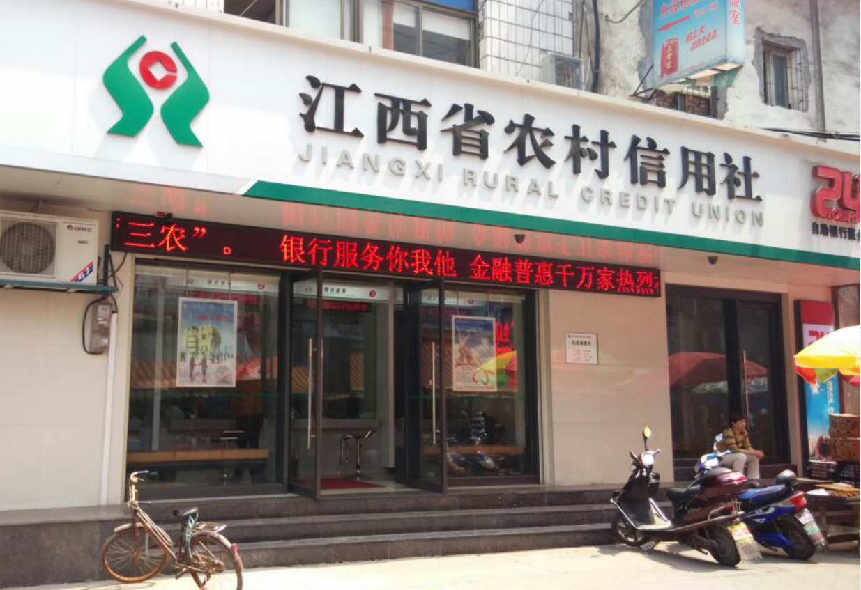 兴业银行获批筹建兴银金融资产投资有限公司