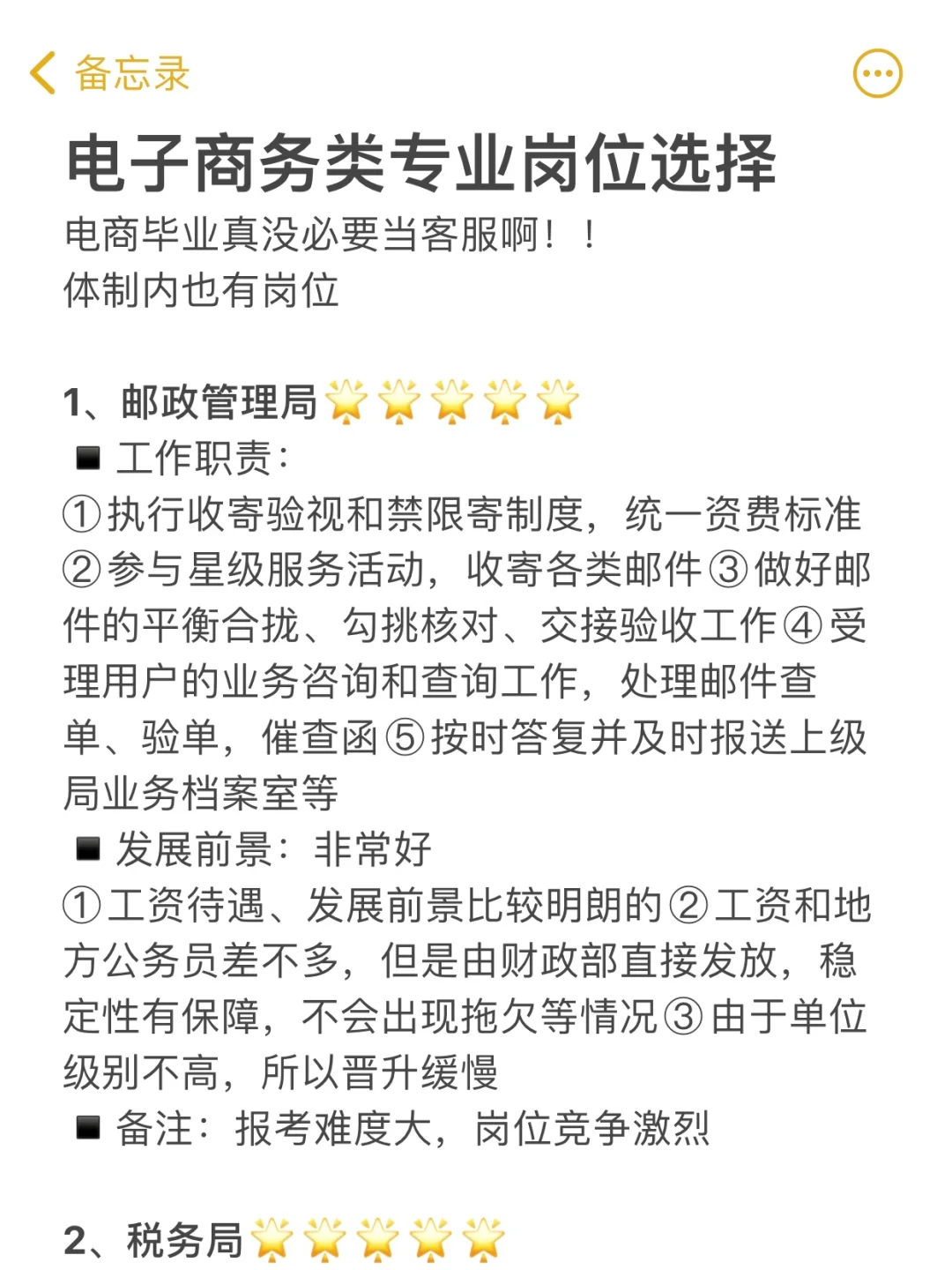 商络电子：公司尚需对目标公司进行进一步尽职调查，并需根据尽职调查等结果就最终交易价格、交易资产、交易条件等内容进一步协商洽谈，交易尚存在重大不确定性，具体进展敬请关注公司公告