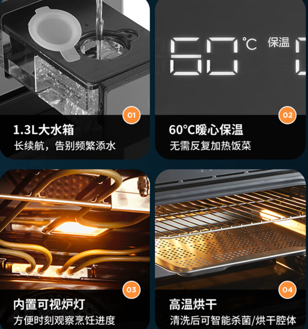 华帝股份获得实用新型专利授权：“一种蒸烤模块的平板发热结构及烹饪设备”