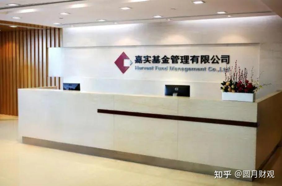 福能期货：公司股票自今日起停牌
