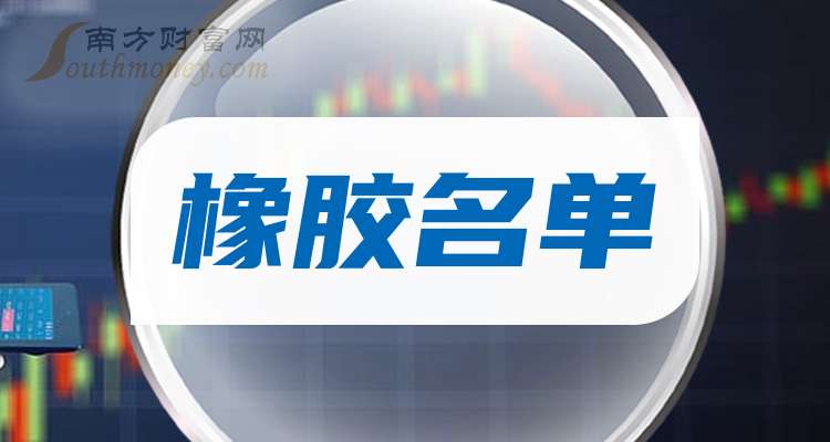 软控股份：截至2025年6月10日的股东人数为62286