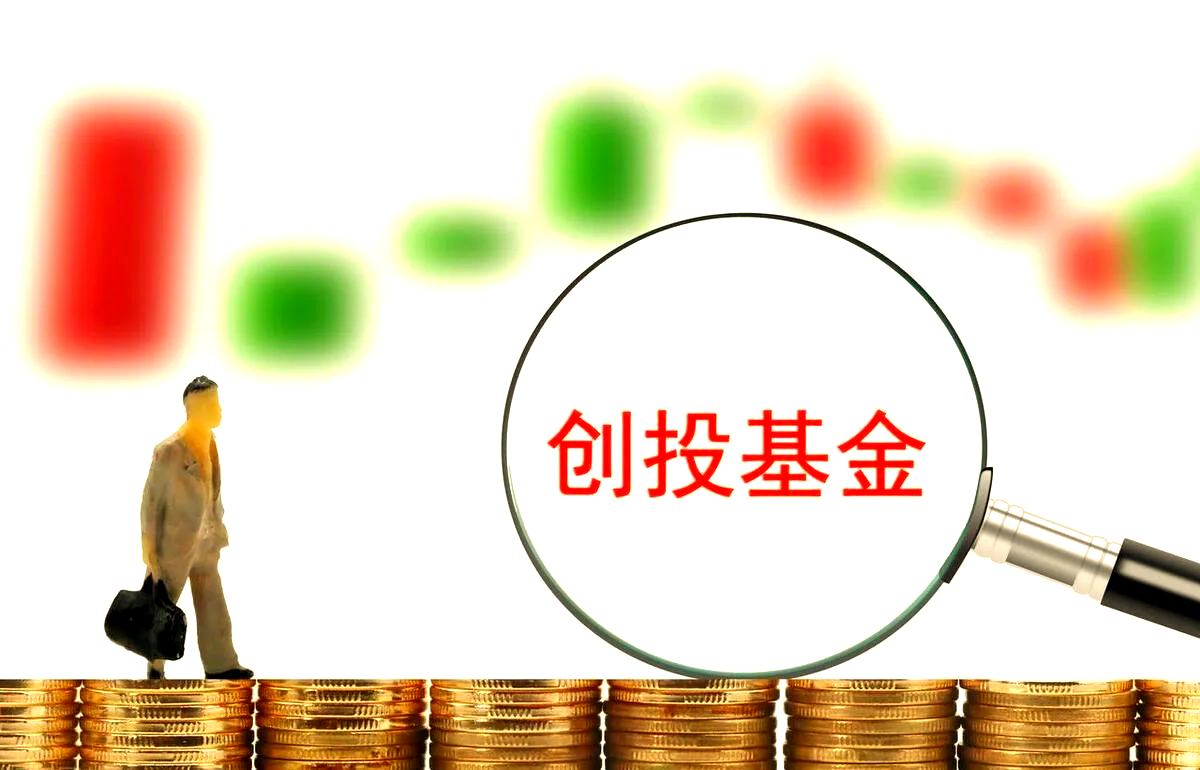 泛亚微透(688386.SH)：赛富创投累计减持134.76万股股份