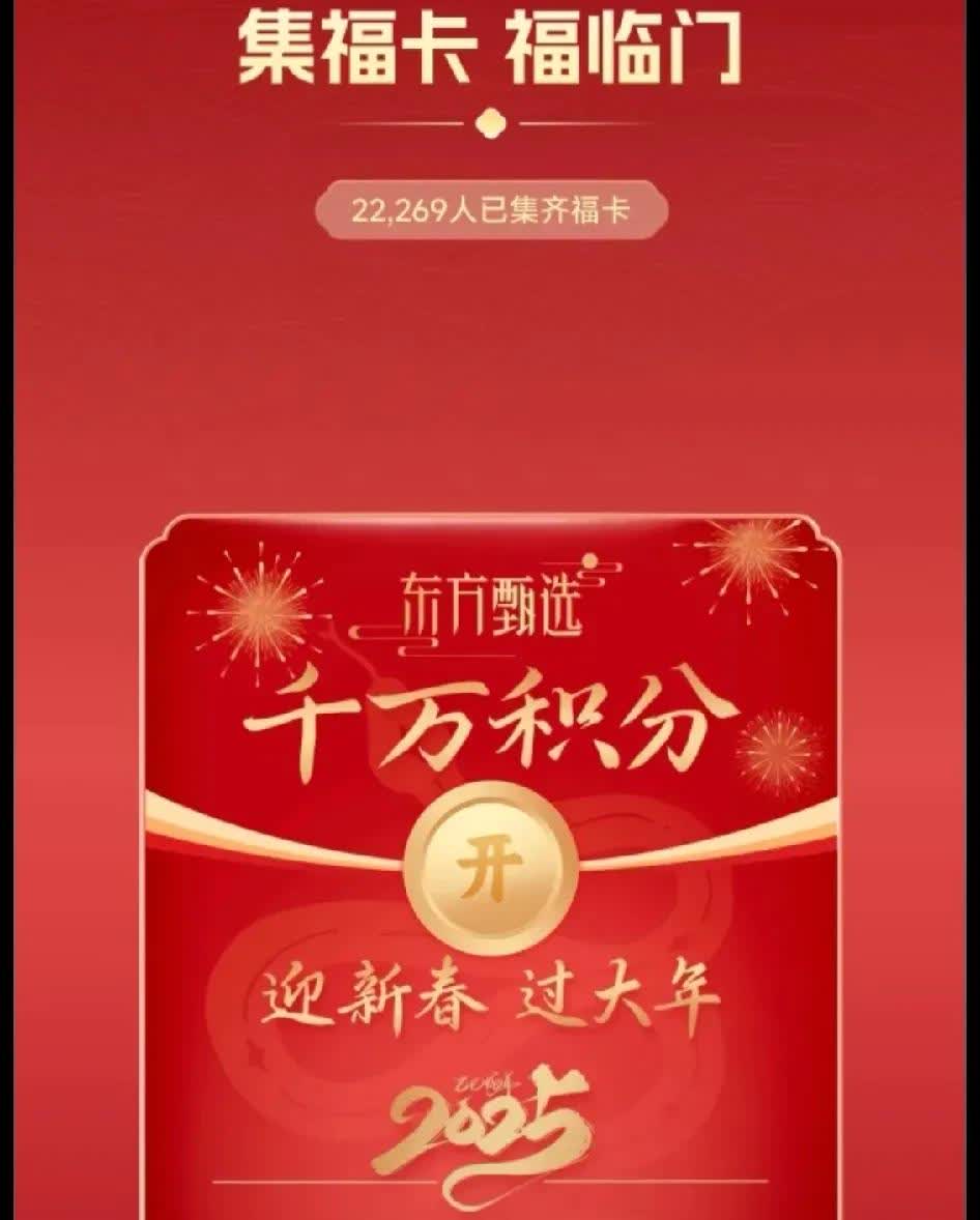 倍杰特：公司查询到截至2025年6月10日，公司股东总数为13592