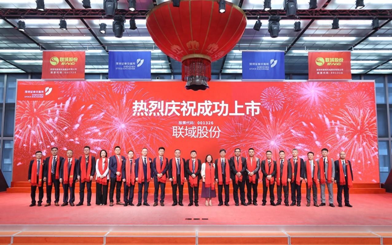 韦尔股份续聘任冰为董秘：2024年薪酬109万 上任后公司市值减少约589亿
