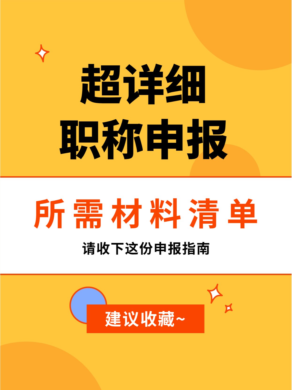大为股份：本次评审备案的资源储量是基于勘查工程估算的结果
