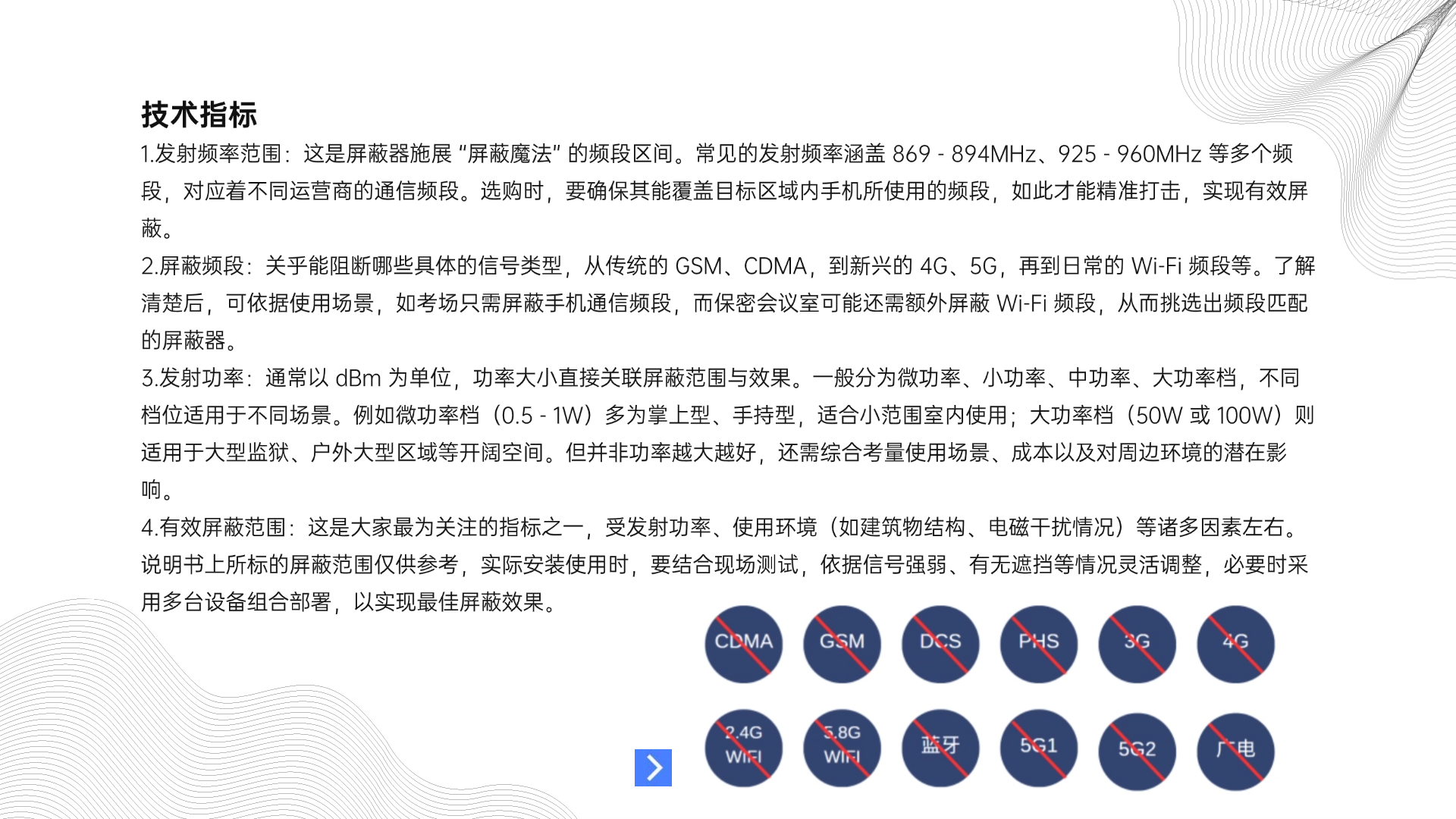 创远信科获得实用新型专利授权：“支持实现复杂地形干扰信号扫频监测的装置”