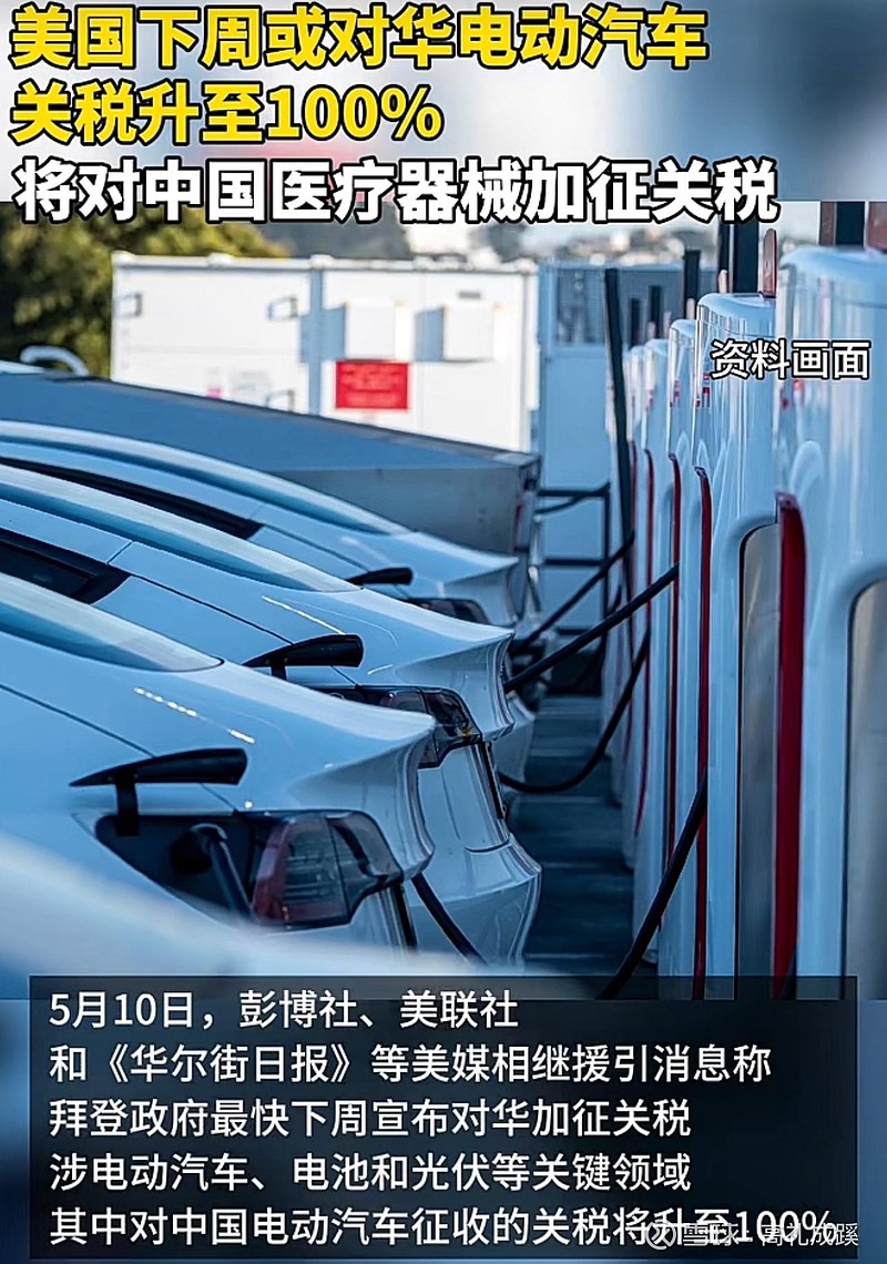 美好医疗：美国延长对华301条款关税部分豁免的举措对国内医疗器械企业的全球化业务拓展具有积极意义