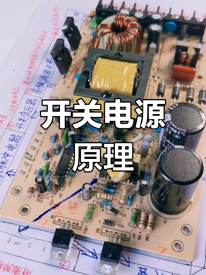 杰华特获得发明专利授权：“一种开关电源的控制电路、控制方法及开关电源”