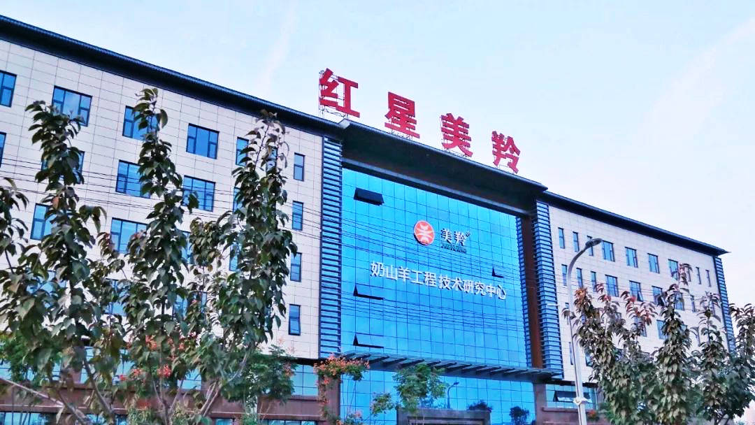 鹿山新材续聘唐小军为董秘：2024年薪酬86万 今年一季度公司净利减少43%