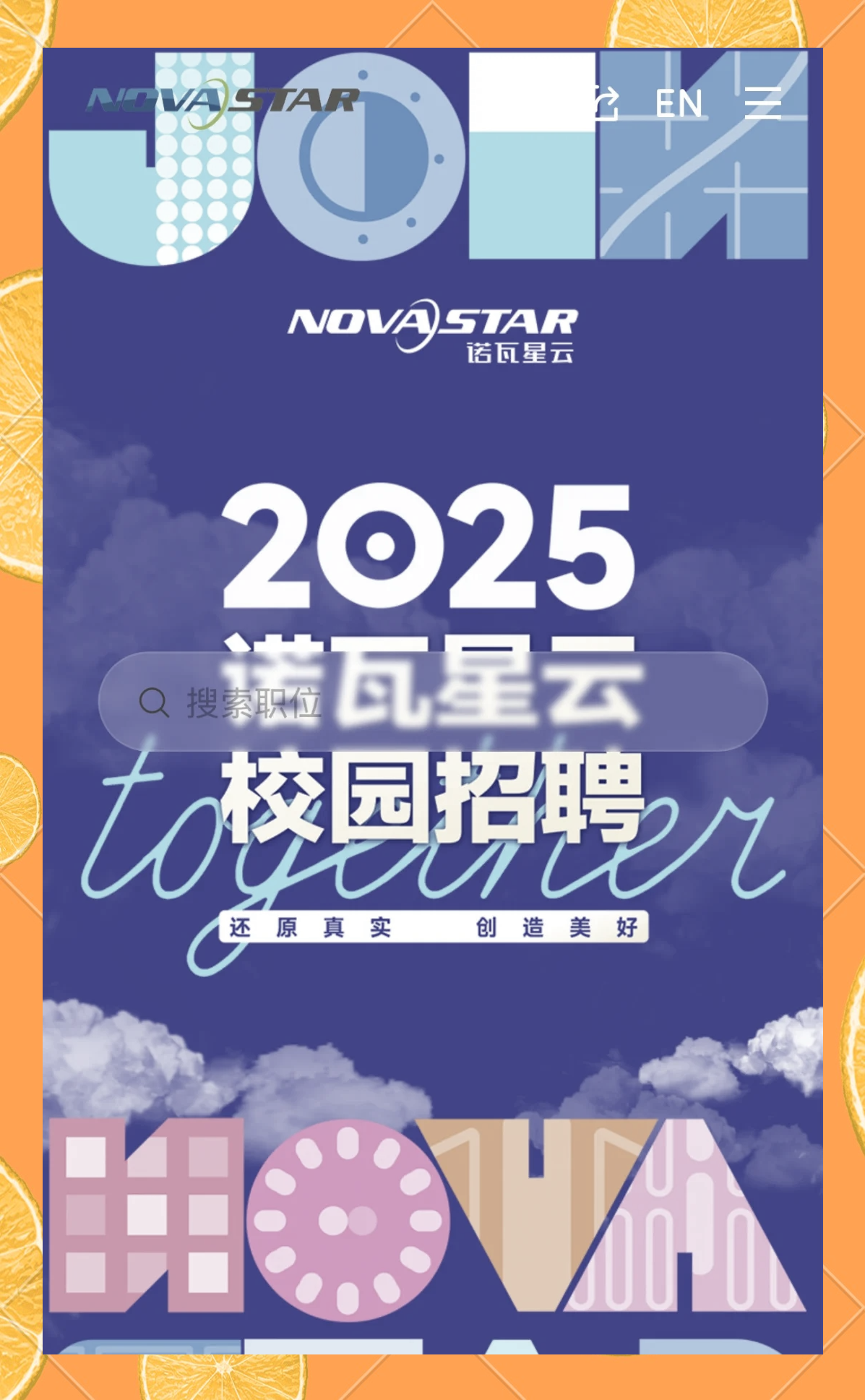 诺瓦星云获得发明专利授权：“数据同步的方法和视频处理设备”