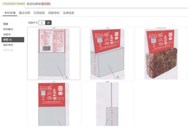 恒尚节能获得发明专利授权：“一种内装内换式单元窗系统”