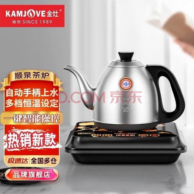 安阳钢铁获得发明专利授权：“一种气水复合喷淋冷却电炉炉盖和电炉”