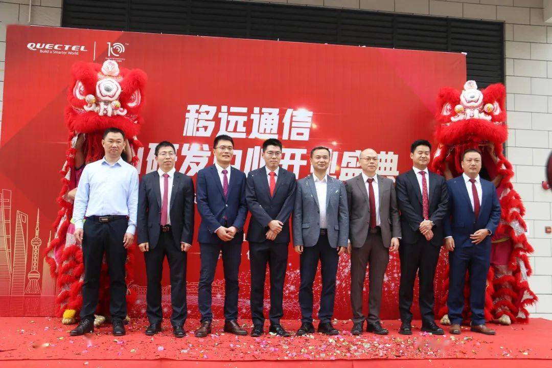 移远通信获得发明专利授权：“传输BSR的方法及装置”