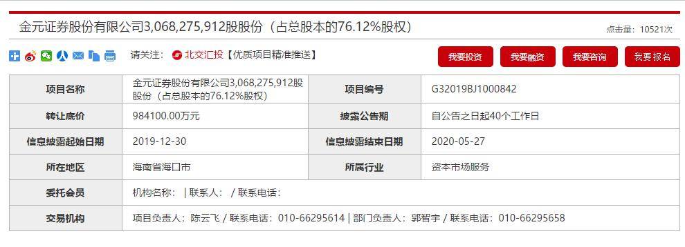 谋求量价利平衡 多家上市酒企部分产品停止供货