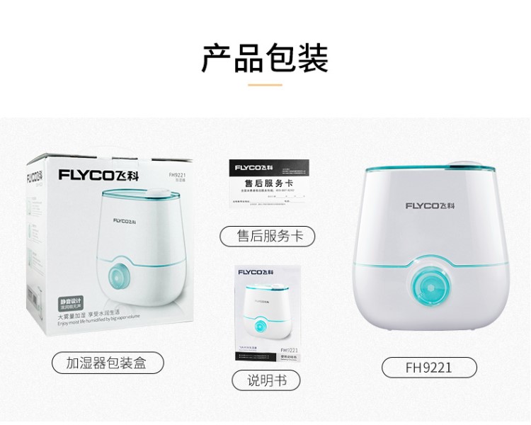 飞科电器获得实用新型专利授权：“一种锂电充电电流调节电路及家用电器”