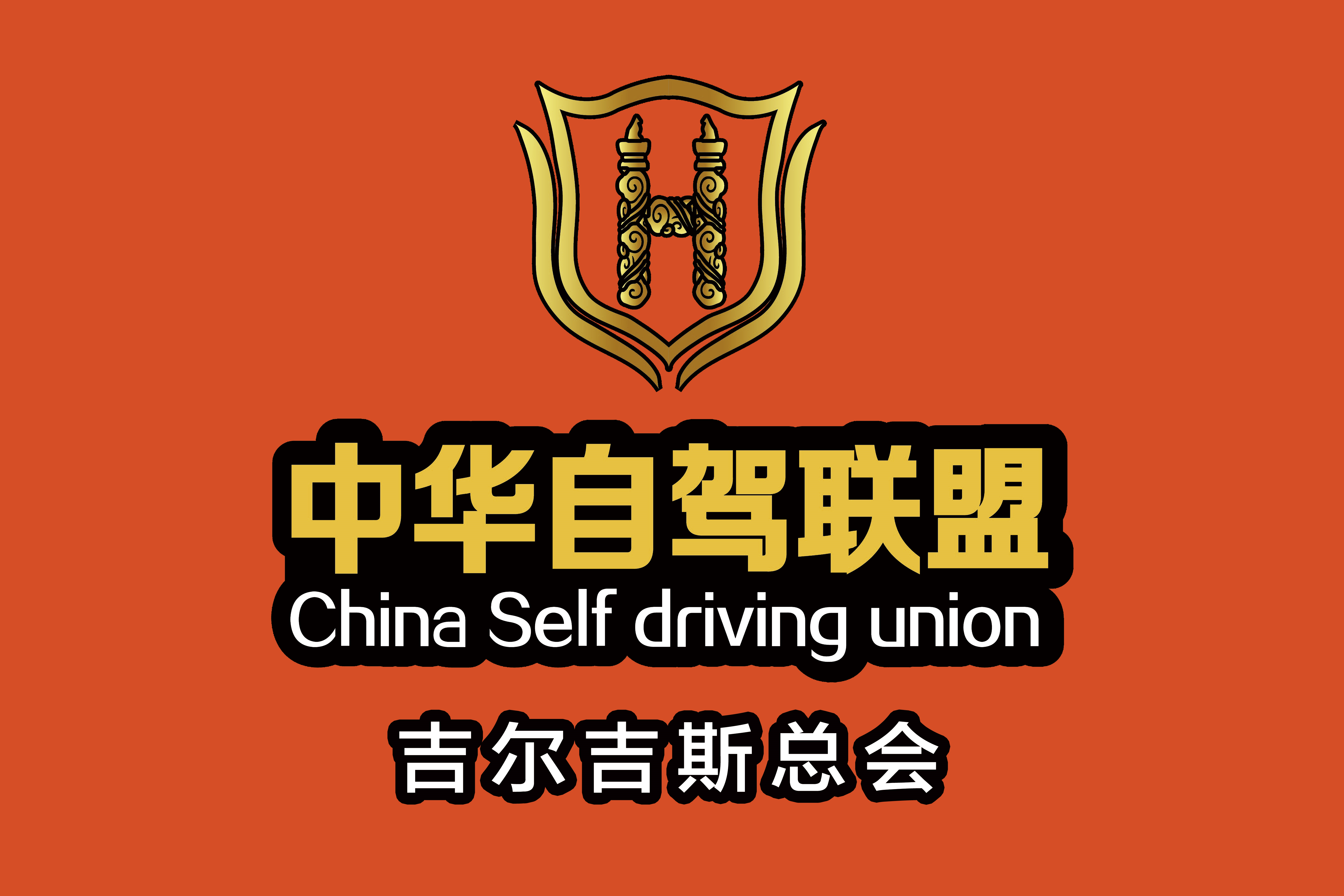 杨广元公参会见巴基斯坦国家食品安全与研究部常秘乔杜里