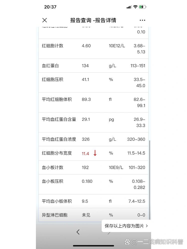 我国科学家发现EB病毒感染细胞的“通用钥匙”